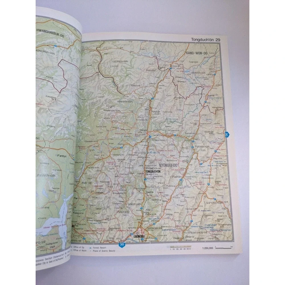 ATLAS OF KOREA (2000) by Songji Munhwasa‎ Published by Sung Ji Mun Hwa Co Ltd.